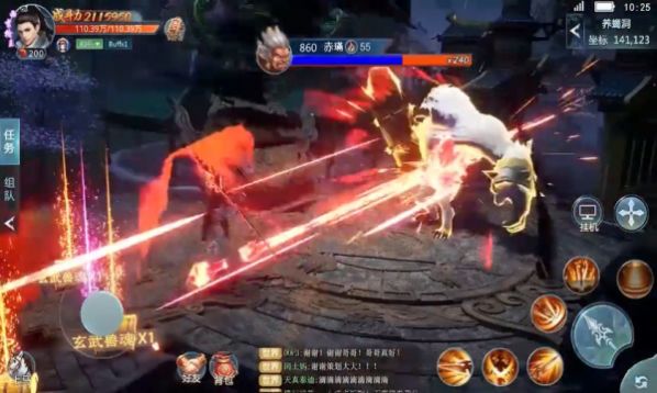 摇欢手游官方安卓版  v4.3.3