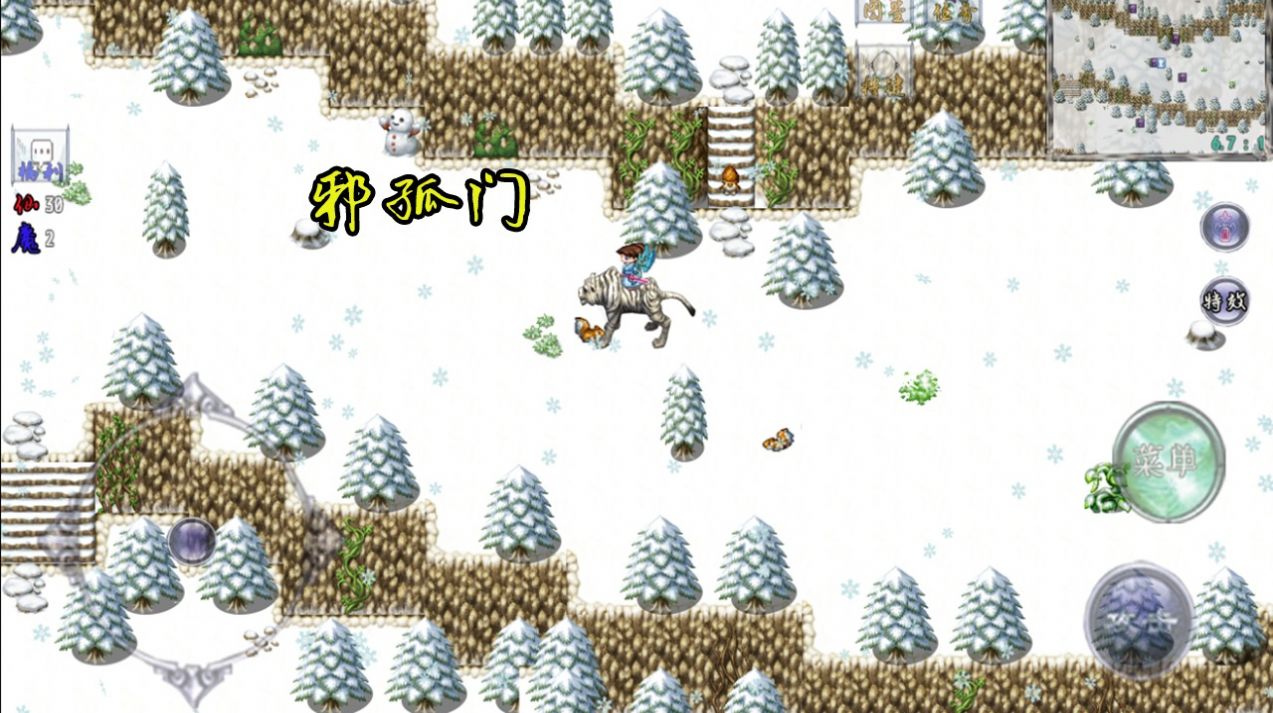 仙遇情缘1.05佳哥RPG游戏官方版  v5.3.2