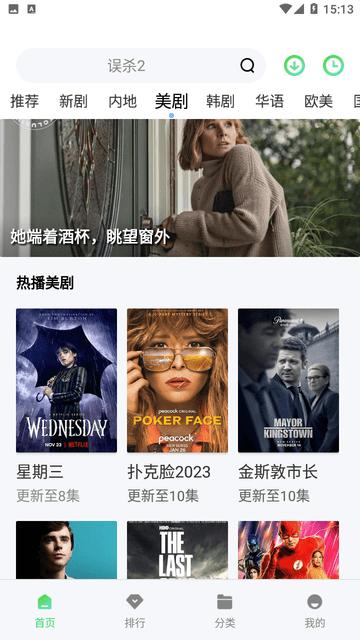 老牛影视app最新版