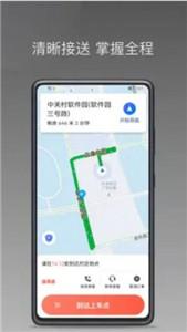 来回快车司机端  v1.7.0