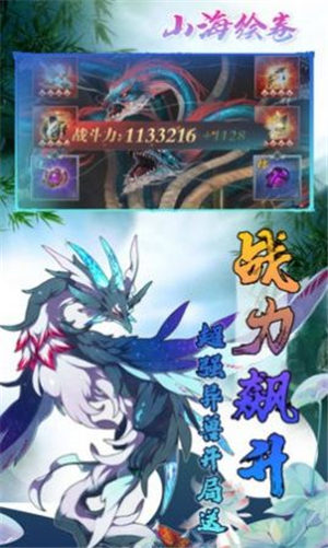 灵剑伏魔官网正版手游  v3.3.4