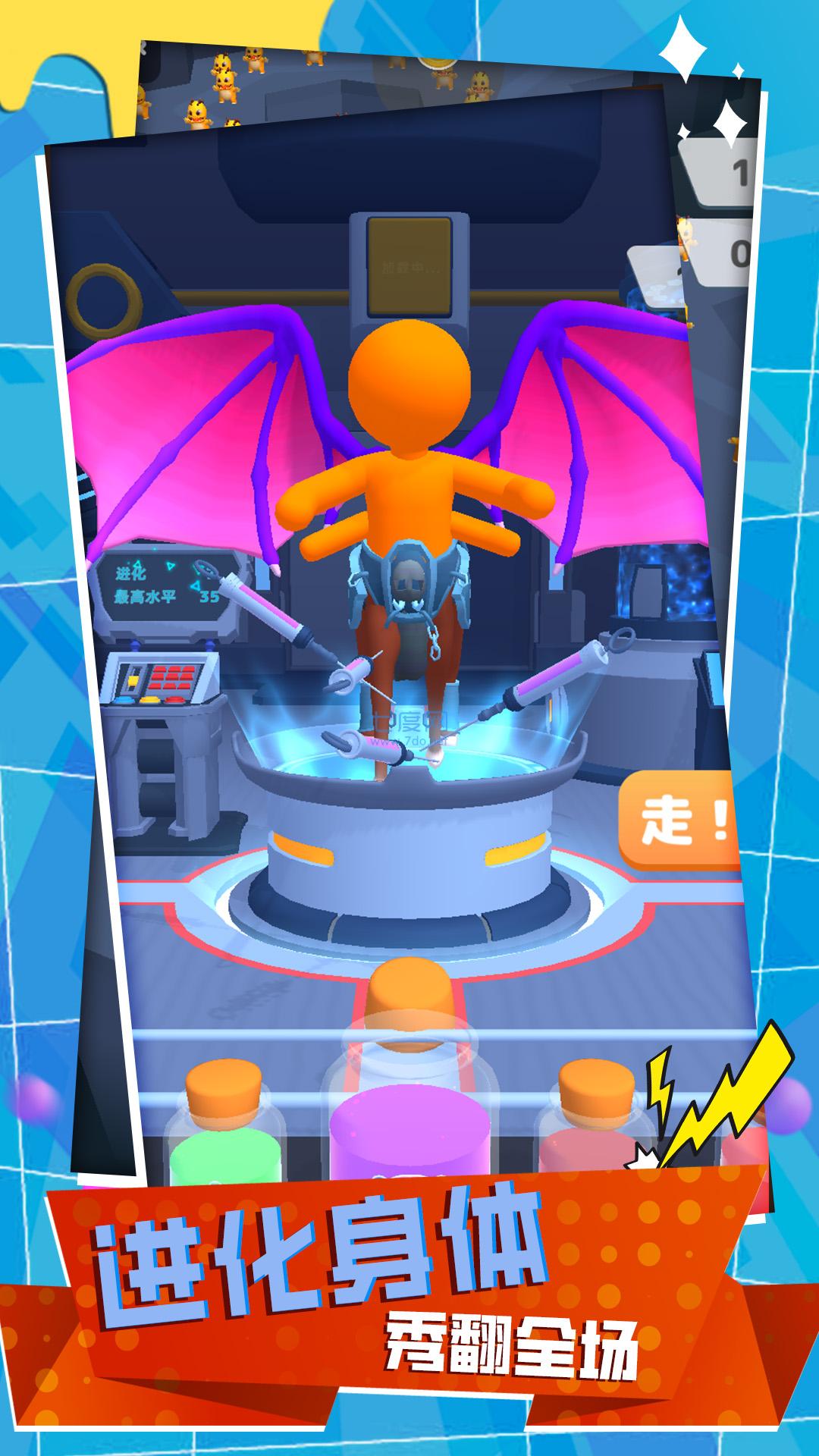 变种战斗模拟器 v1.1.0830