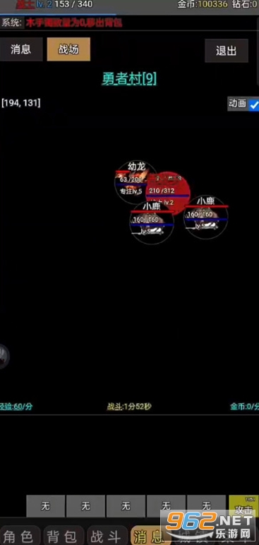 开挂剑客官方版 开挂剑客官方版