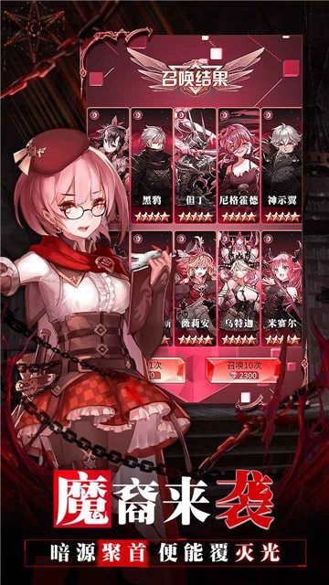 苍之少女爱琳诗篇 v1.0.0