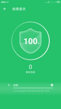 优优清理 v2.0.5