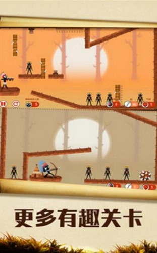 火柴人暴击英雄 2019-12-20 11:43