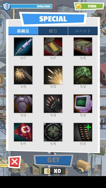 世界末日幸存者 v1.0.3