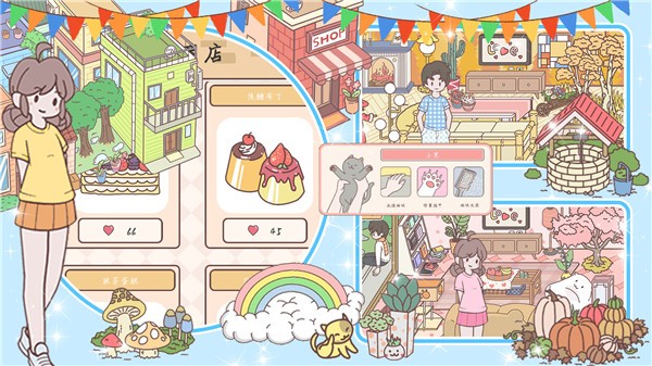 心动小情侣  v1.0