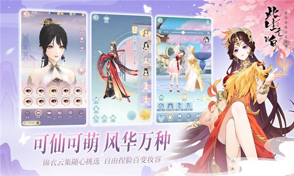 此生无白 v1.6.8