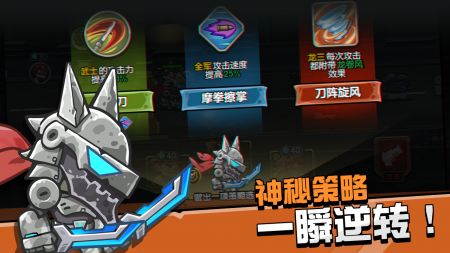守望特攻手游 v3.2.5