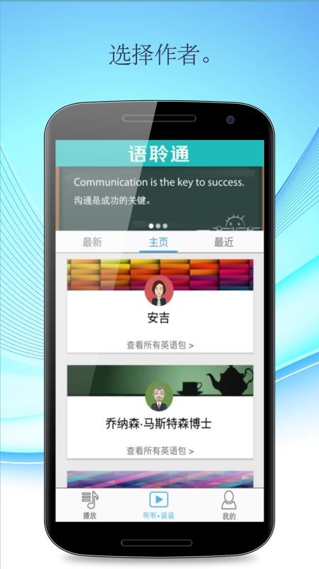 语聆通 2020-03-16 11:37