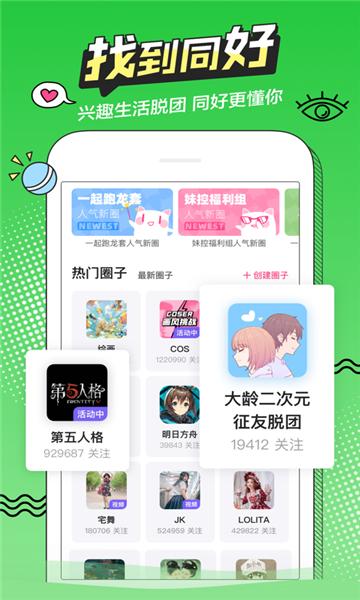 初音次元  v1.0