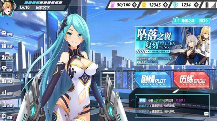 新月祈 2024-06-25 15:08