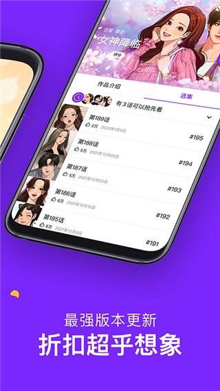 咚漫漫画最新版  v2.9.6