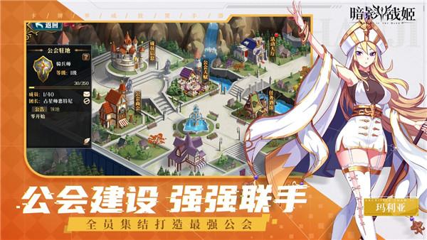 暗影战姬官方版  v2.0.0