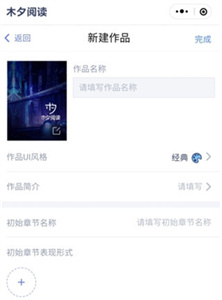橙光阅读器旧版