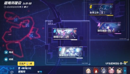 崩坏3暴雨将至  v6.9.0