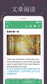 每日英语阅读 v2.0.5