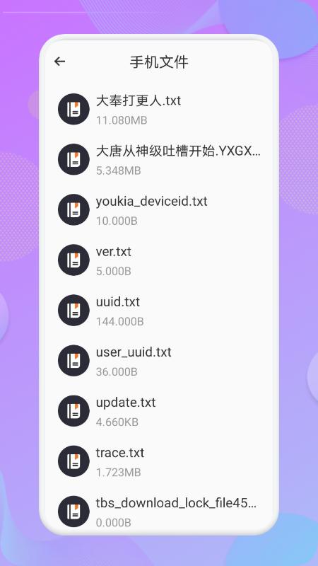 看吧阅读  v1.1