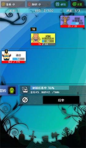 战牧法单机版 v1.0.1