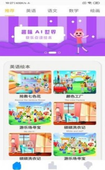 拼说说 2020-08-04 13:44