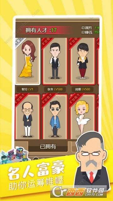 欢乐钱生钱app v1.0.5安卓版