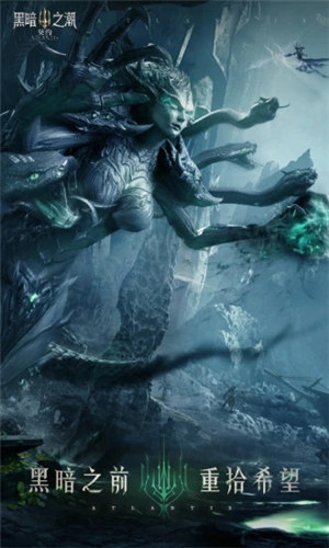 黑暗之潮契约无限钻石金币 v4.1.3