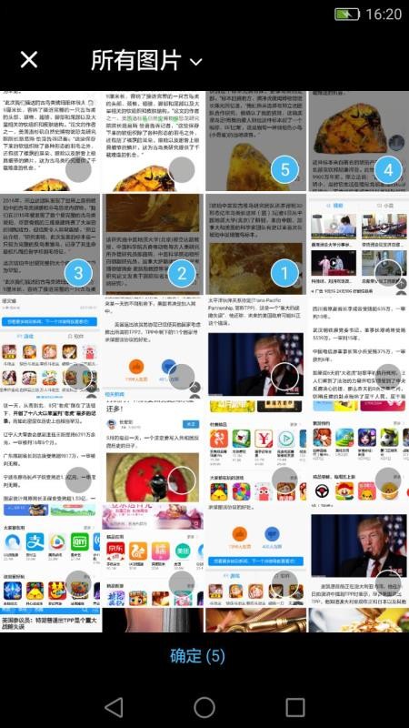 长图拼拼 2020-06-14 13:07
