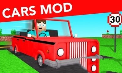 我的世界交通工具 v1.2.7