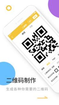 图片编辑贴图换底 v3.0.5