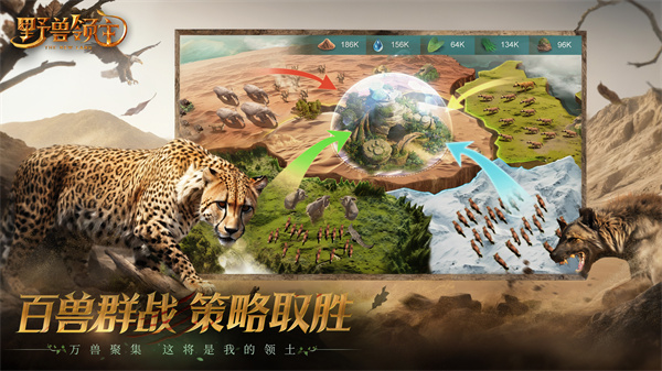 野兽领主新世界国际服  v1.0.12