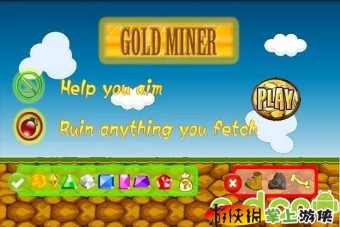 黄金矿工  v3.5 v3.1.5
