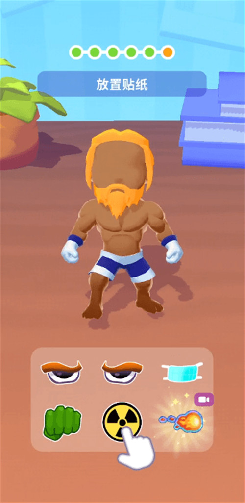 一起拆扭蛋 v300.1.1.3018