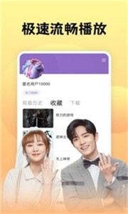 南瓜影视大全官方版  v1.0.8