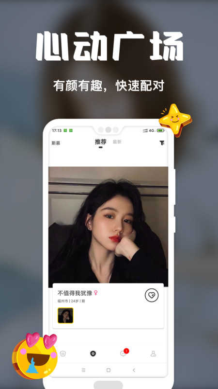 稀有派.jpg