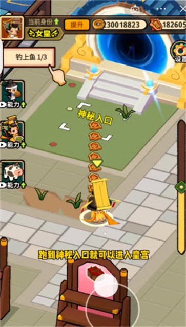 大唐逆袭记神秘入口