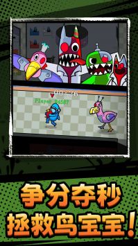 特工逃生故事 v3.2.5