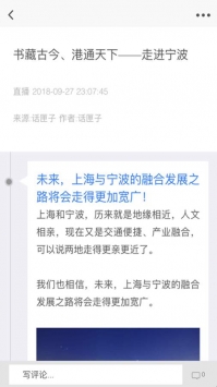 话匣子FM v2.0.5