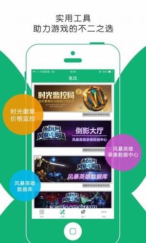超神电竞 v3.0.5