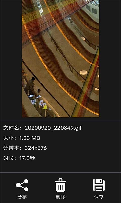 喵喵GIF 2020-10-17 14:07