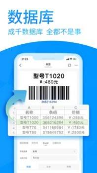 DLabel云标签 v3.0.5