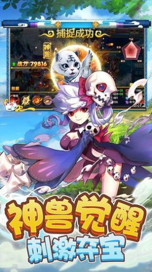 王者西游记手游官方版  v3.3.3