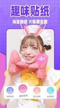 美易全能相机 v3.0.5