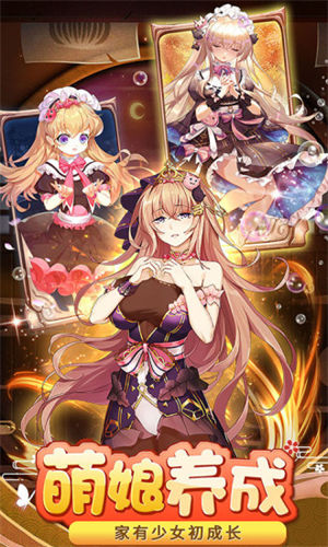 消除萌怪大作战解锁版 v4.3.3