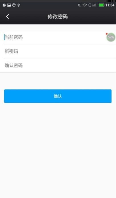 鑫考云校园  v2.8.2