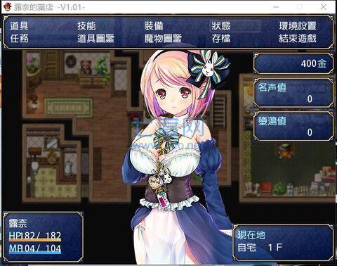 露奈的药店安卓版 v1.0.23