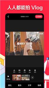 小红书美食版截图0