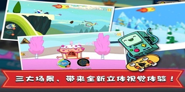 滑雪大冒险探险时光 v1.0