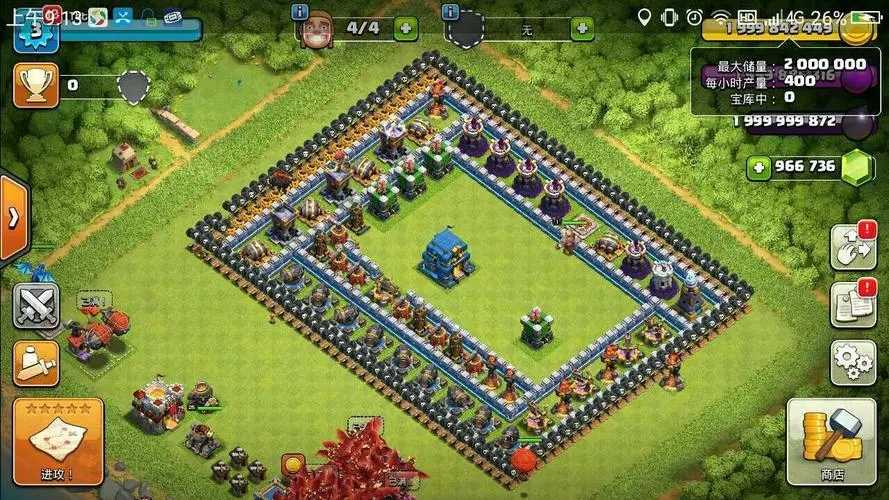 部落冲突魔改版2023最新版 v15.83.32