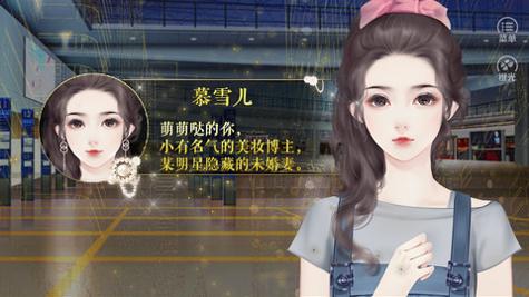 他有点怪 v3.0.5